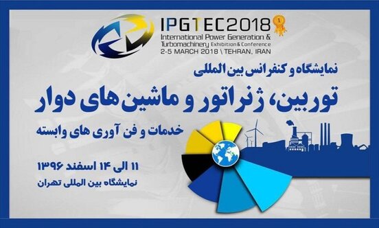 The first international specialized exhibition of turbines, generators and rotary machines, sponsored by the Taba Engineering & Services Company