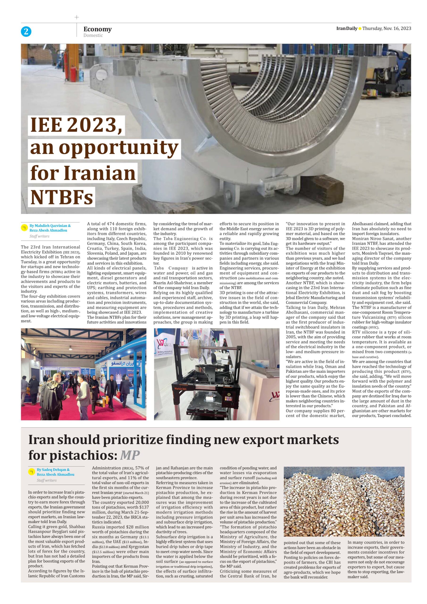 پوشش خبری از غرفه ی شرکت تابا در نمایشگاه صنعت برق در روزنامه ایران دیلی