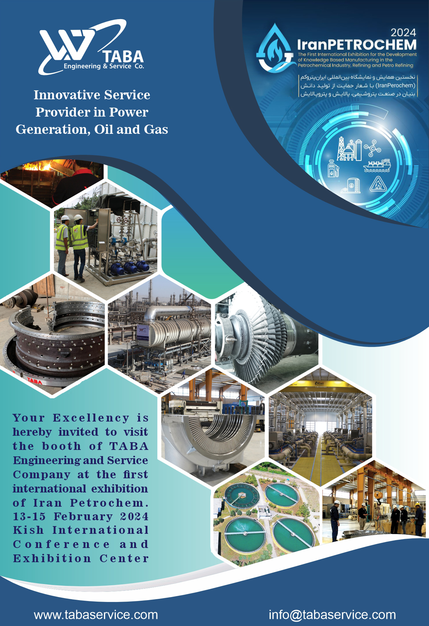 The presence of TABA company in the first International Exhibition of Iran Petrochem
